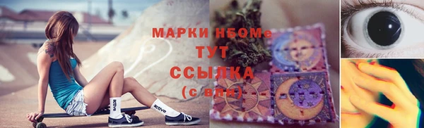 соль курить ск Белоозёрский